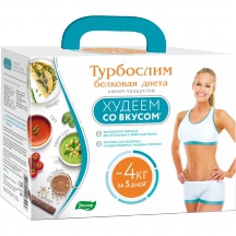 Скидка на Турбослим комплекс 15% - 2051р.