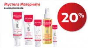 Скидка 20% на косметику Мустела "Матернити" в сети аптек "Доктор Столетов"!