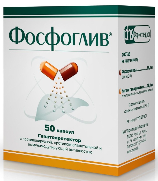 Таблетки Фосфоглив - инструкция по применению, состав, показания к применению