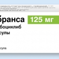 Ибранса