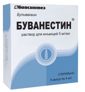 Буванестин