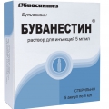 Буванестин