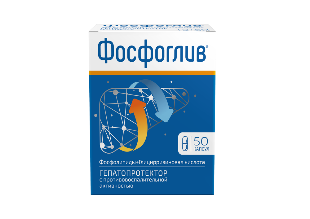 Фосфоглив цена в аптеках Екатеринбург,  - Поиск лекарств