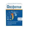Фосфоглив