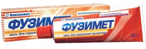 Фузимет