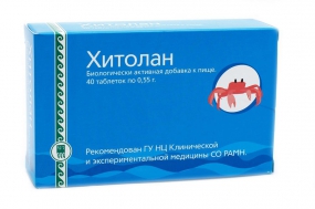 Хитолан