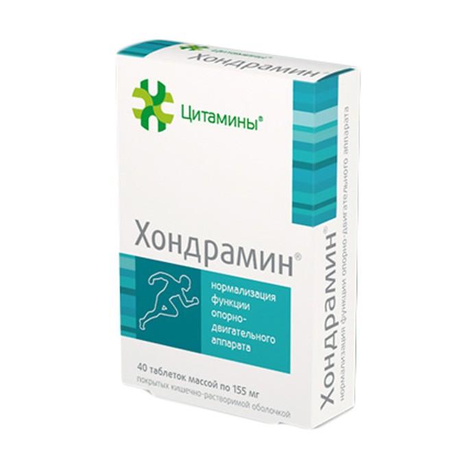 Хондрамин - купить, цена в аптеках, аналоги, отзывы, инструкция по ...