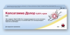 Капсагамма Долор