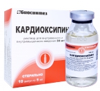 Кардиоксипин