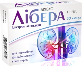 Либера