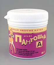 Пантошка-А