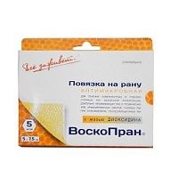 Воскопран