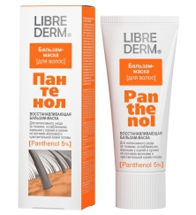 Вся косметика Librederm со скидкой 15% в аптеках "Классика"!