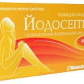 Йодосепт