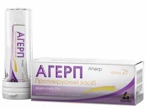 Агреп