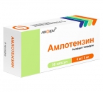 Амлотензин