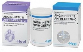 Ангин-Хеель С