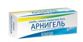 Арнигель