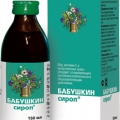 Бабушкин сироп