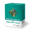 Бабушкин сироп