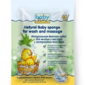BabyLine Губка для мытья и массажа
