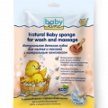 BabyLine Губка для мытья и массажа