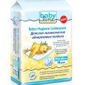 BabyLine Пеленки гелевые