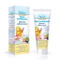 BabyLine Зубная паста для детей