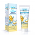 BabyLine Зубная паста для детей