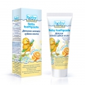 BabyLine Зубная паста для детей