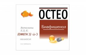 Биафишенол Рыбий жир Остео