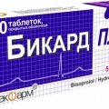 Бикард Плюс