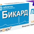 Бикард Плюс