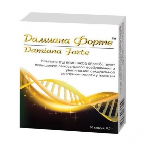 Дамиана Форте