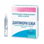 мазь цикадерма для чего применяется. Смотреть фото мазь цикадерма для чего применяется. Смотреть картинку мазь цикадерма для чего применяется. Картинка про мазь цикадерма для чего применяется. Фото мазь цикадерма для чего применяется