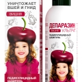 Депаразин Ультра