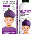 Депаразин Ультра
