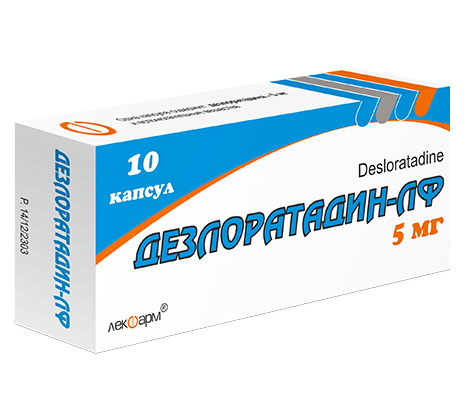 Дезлоратадин Таблетки Цена