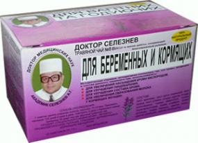 Доктор Селезнев Чай для беременных и кормящих