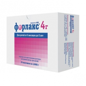 Форлакс