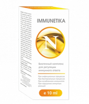 Immunetika
