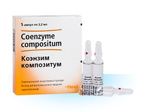 Коэнзим Композитум