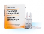 Коэнзим Композитум