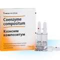 Коэнзим Композитум
