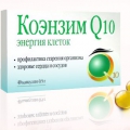 Коэнзим Q-10 Энергия клеток