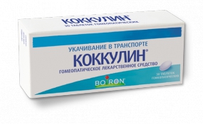 Коккулин