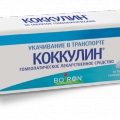 Коккулин