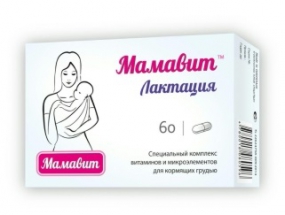 Мамавит Лактация