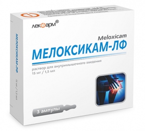Мелоксикам-ЛФ