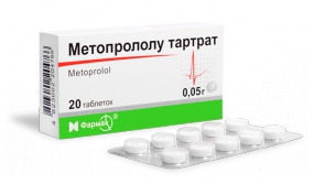 Метопролола Тартрат